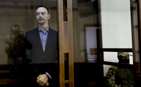 Московският градски съд призна журналиста Иван Сафронов за виновен по