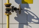EС предлага таван на цената на руския газ от 50 евро за мегаватчас