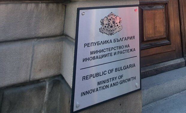 Министерството на иновациите и растежа напомня, че до 22 септември