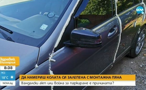 Лекар от ''Пирогов'' намери колата си със залепени врати