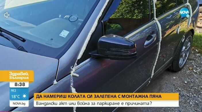Лекар от Пирогов намери колата си със залепени с монтажна