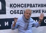 Петър Москов: Причина за разделението вдясно са партийните елити