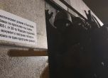 Активисти на Десен форум облепиха ПСА, докато феновете му го лъскаха (видео)