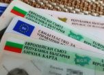 Хората с невалидни документи ще могат да гласуват: МВР издава удостоверения и на 2 октомври