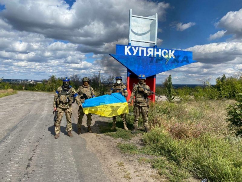 Въоръжените сили на Украйна вече са в Купянск. Това показват