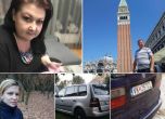 Тримата изчезнали украинци 