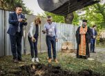 Започна строежът на нова детска градина в Изгрев