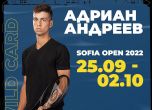 Адриан Андреев и Пьотр Нестеров с "уайлд кард" за квалификациите на Sofia Open 2022