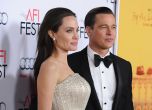 Джоли и Пит: От брак мечта до ''отмъстителна война'' за френско лозе