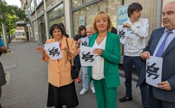 Мая Манолова и Изправи се България облепиха КЕВР и Топлофикация с призив ''Не плащай''