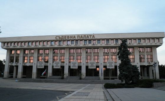Съдебната палата в Бургас