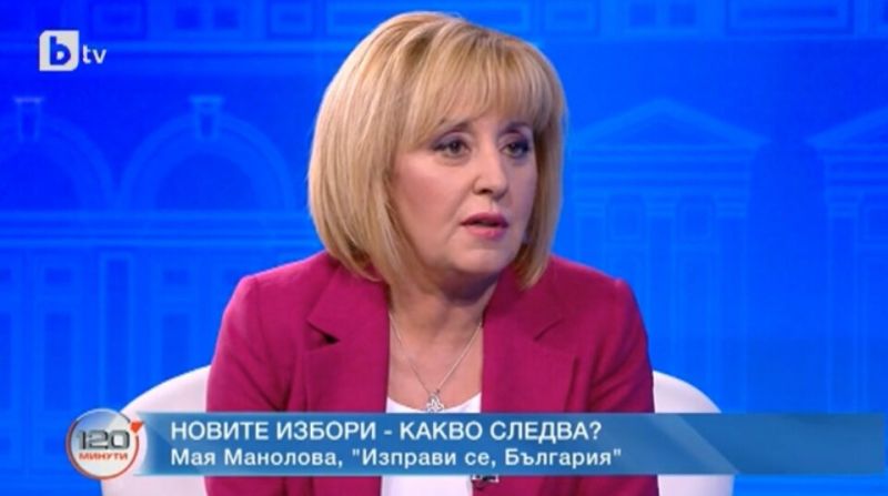 Мая Манолова 