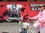 Графити върху стена в полския град Вроцлав показват Путин като убиец с белезници и искат Нюрнбергски процес срещу руския президент.