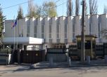 Посолството на България в Киев 