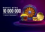 Бонуси при регистрация в онлайн казиното на WINBET