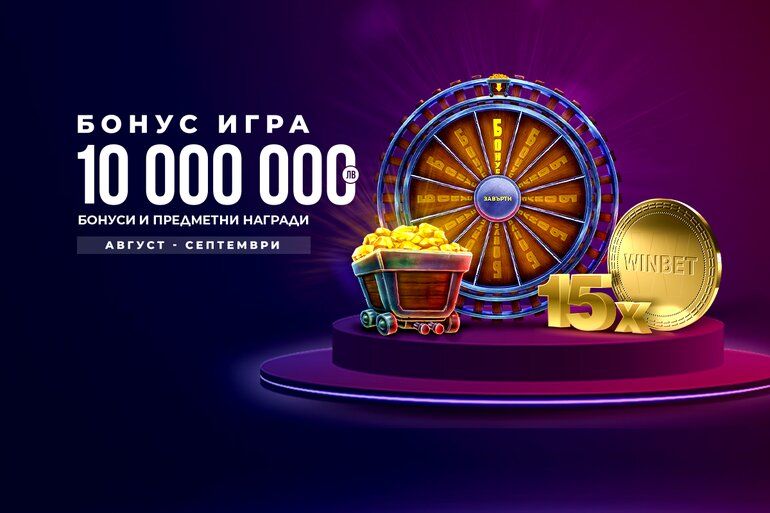 winbet online casino