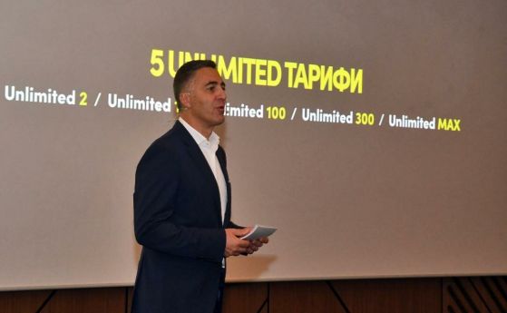 От днес Vivacom ще предлага 5 нови Unlimited тарифи с