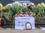 А можеше да е всеки от нас: надпис на лист, оставен край букетите с цветя в памет на двете премазани жени от Георги Семерджиев в катастрофата на кръстовището на Черни връх и Арсеналски.