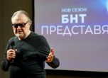 БНТ Представя се завръща с епизод за Васил Михайлов
