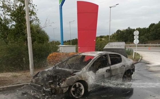 Лек автомобил се е самозапалил в близост до цистерна на