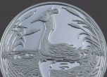 БНБ пуска в обращение възпоменателна монета ''Голям гмурец''