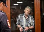 Съдът намали само с месец 7-годишната присъда на общинския съветник Горинов по делото за 'фалшиви новини'