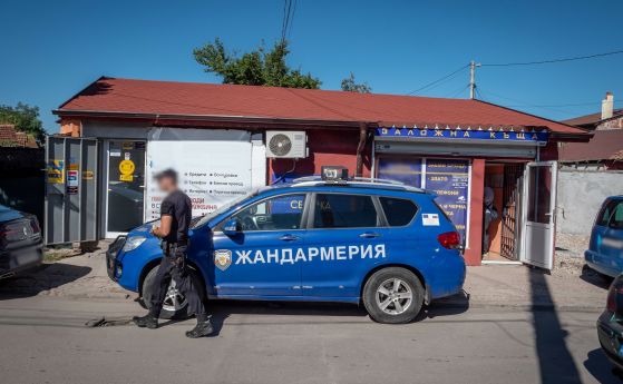 25 нелегални мигранти са заловени в София при полицейска операция