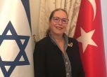 След десетилетен разрив Израел изпраща посланик в Турция