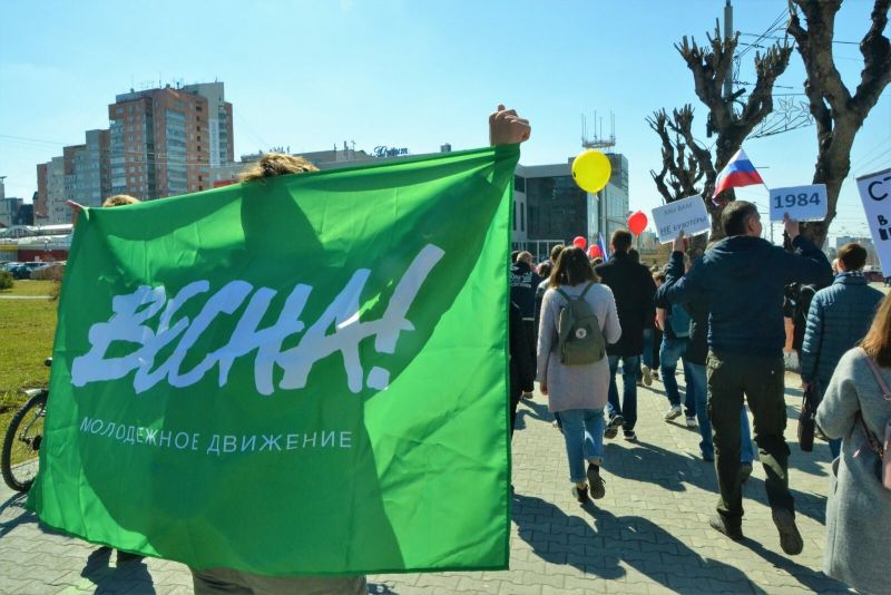 На протестни действия срещу обявената от руския президент частична мобилизация