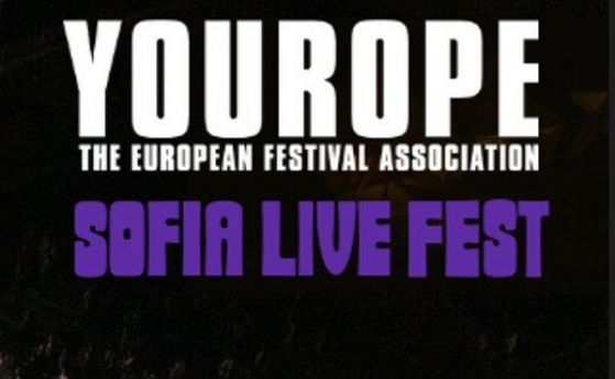 SOFIA LIVE FESTIVAL с високо признание от Европа