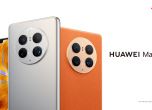 HUAWEI Mate 50 Pro, първият флагман с 10-степенна физически променлива бленда, се очаква в България в началото на ноември