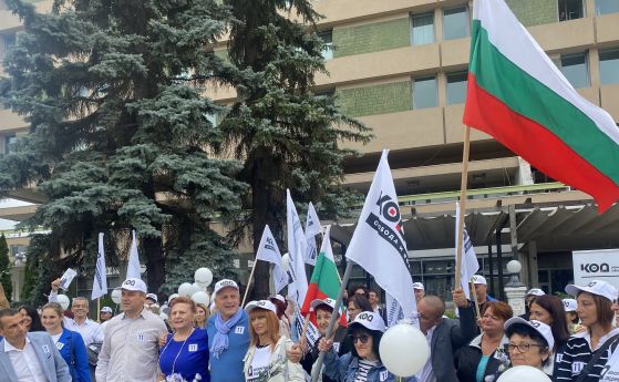 Партия Консервативно обединение на десницата КОД  поздравява всички свободни българи за
