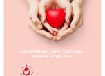 Кампания за доброволно кръводаряване в столичен мол
