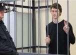 Мъж от Санкт Петербург е осъден за изгаряне на чучело във военна униформа