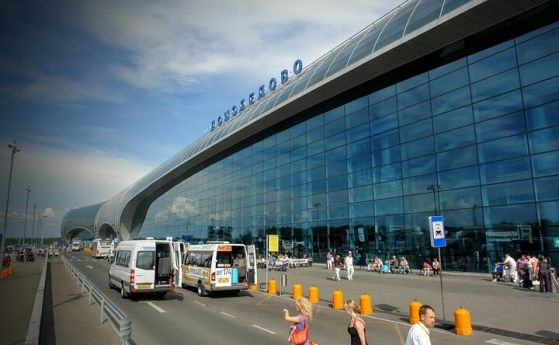 Граничните контролно пропускателни пунктове на летищата включително в Москва са