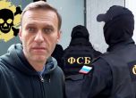 Екипът на Навални: Генералът от ФСБ, автор на списъците с 'чуждестранните агенти', има имоти за 1 млрд. рубли