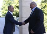 Ти мен уважаваш ли ме? Путин и Лукашенко обсъдиха на среща уважението на Запада