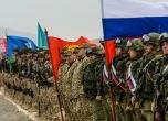 Армения се отказа от участие в ученията в Казахстан с Русия и съюзниците от ОДКС
