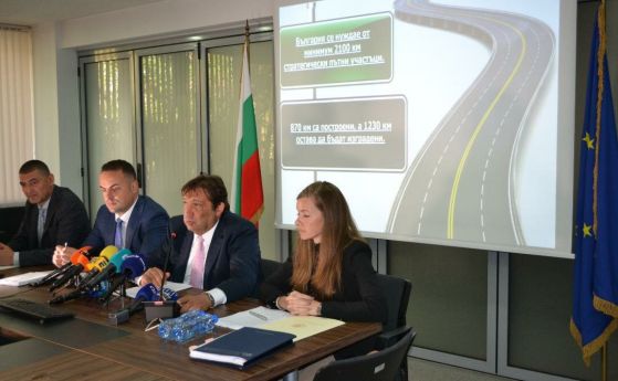 „България има нужда от 2100 км стратегически пътни участъци, за