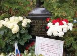 Бележка на гроба на родителите на Путин: Синът ви се държи безобразно