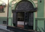 Условна присъда за палежа на Културния център 'Иван Михайлов' в Битоля