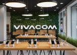 Vivacom предлага Microsoft 365 бизнес планове