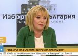 Манолова очаква безпринципни коалиции след 2 октомври