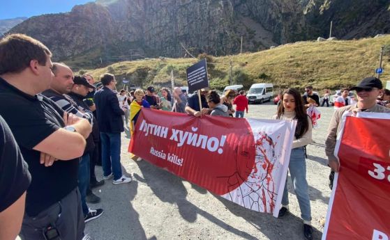 Протести на грузинци от пограничните райони и вътрешността на страната