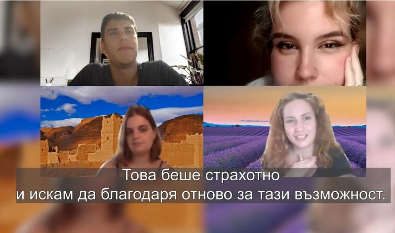 Европейският проект Живо наследство за всички е насочен към представяне