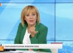Манолова: Гласът за големите партии е полезен само за техните лидери