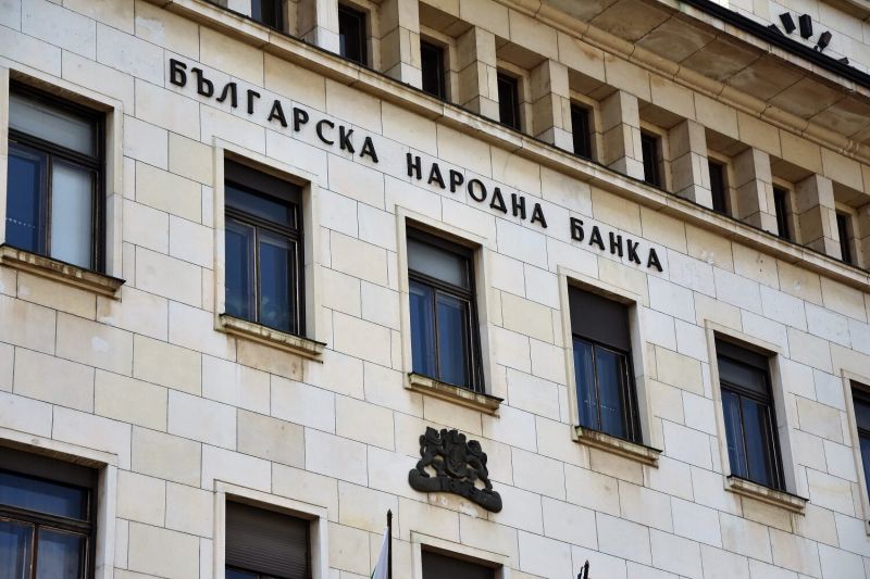 Българската народна банка (БНБ) обяви, че от 1 октомври вдига