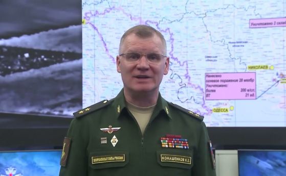 Генерал Конашенков докладва сдаването на Лиманс красива формулировка.