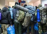 Мобилизирани руски войници