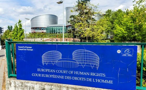 Съдът в Страсбург осъди България да плати 118 000 евро на прогонените роми от Войводиново